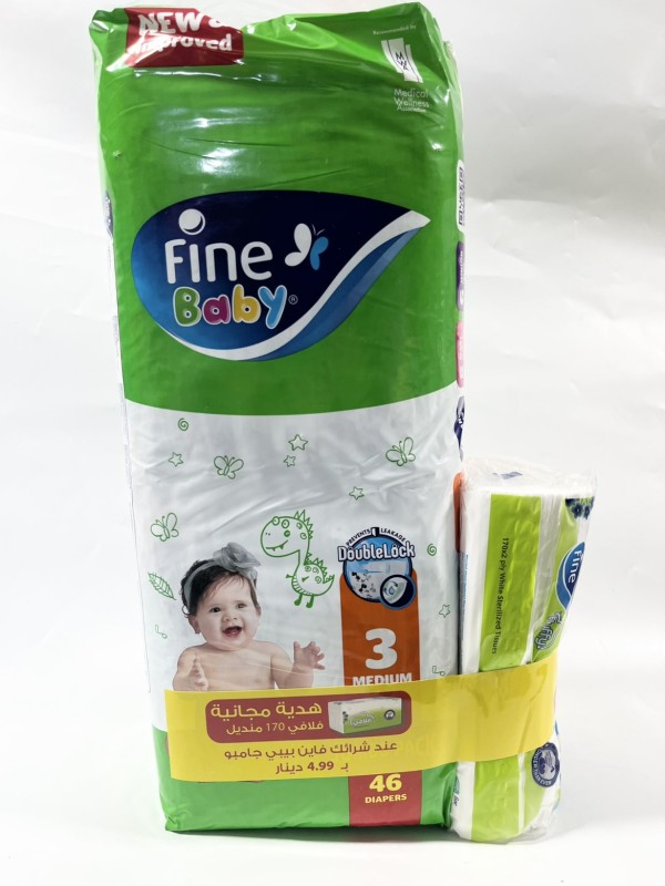 فاين بيبي فوط اطفال (3)(4-9 kg)(46فوطه)