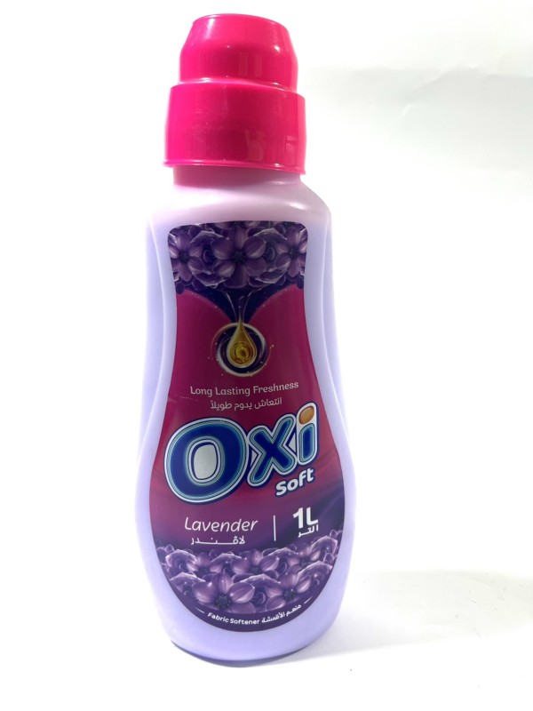 معطر ملابس اوكسي 1 لتر -لافندر