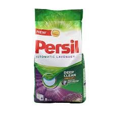 مسحوق غسيل برسيل لافندر  - 8كيلو