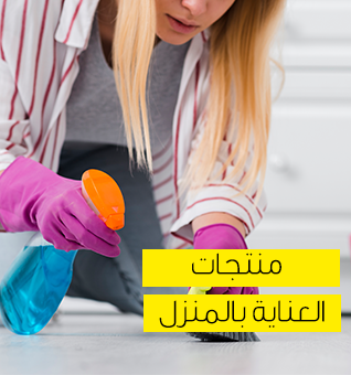 ادوات منزلية ونثريات