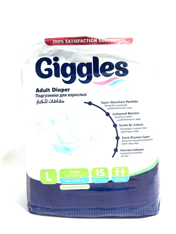 فوط كبار سن قاقلز كبير -15 فوطه